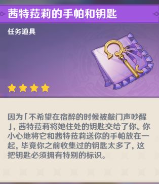 茜特菈莉直接终结比赛了啊（）我们绫华/宵宫/刻晴/芭芭拉/芙芙何时能有一段同等甜度的剧情.jpg
#狐狸杂谈