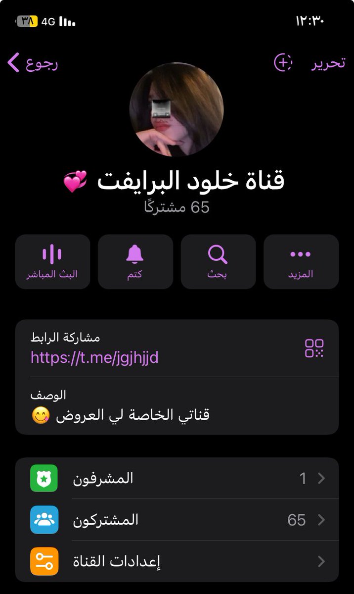 مشتركيني تلجرام لهم دلع خاص في اشتراك سناب وتلجرام ونفس المحتوى ينزل كله على طلب المشترك دادي؟ 💸💅🏻