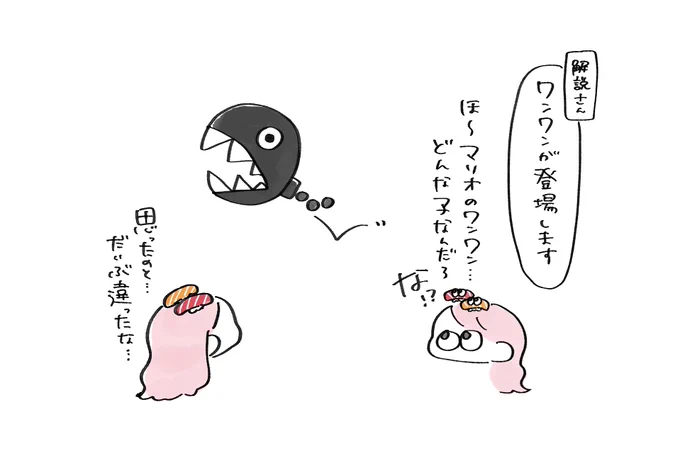 マリオカート8デラックスRTA視聴 
