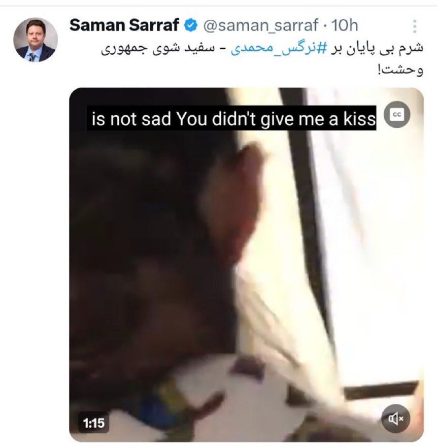 از تمام پادشاهی خواهانی که از #نرگس_محمدی و #توماج_صالحی‌ حساب کشی‌ میکنند و از آقای رضا پهلوی تمجید میکنند بخاطر ۴۶ سال مبارزه شون تقاضا می‌شود:

در اسرع وقت خودشون رو به زندان اوین‌ بخش زندانهای سوییت شیک وی آی پی معرفی کنند. 

من چون‌ خودم‌ پروژه ‌نظام هستم و زندان اوین هم