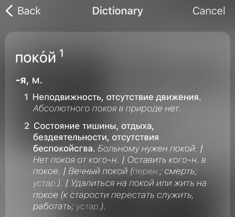 ⠀

⠀ ⠀ уснуть бы котёнком
⠀ ⠀ в твоих безмятежных руках.

⠀