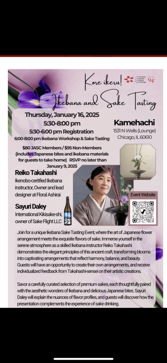 Please join us and don’t forget to RSVP!