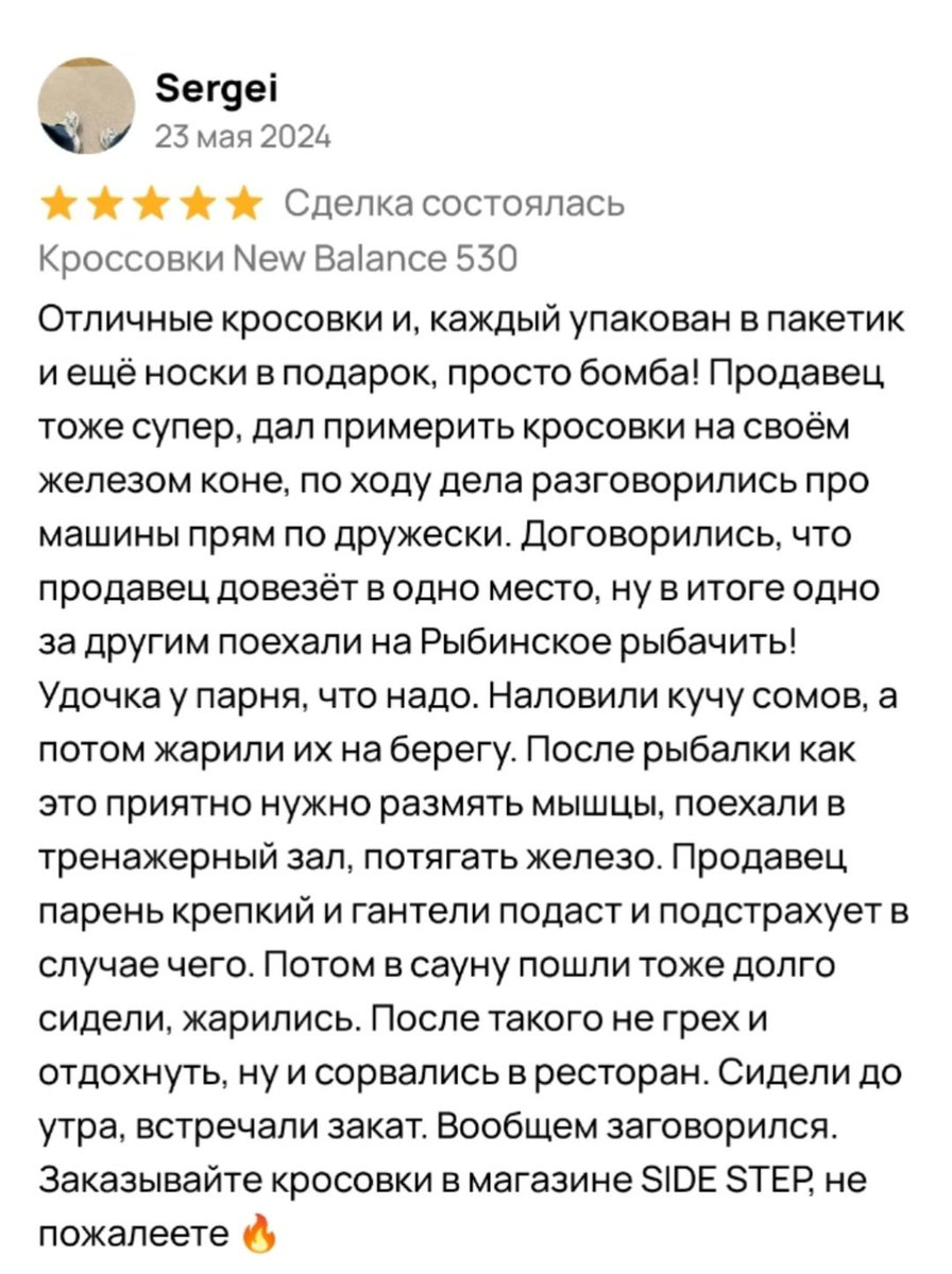 Мне кажется немного, что они ебались