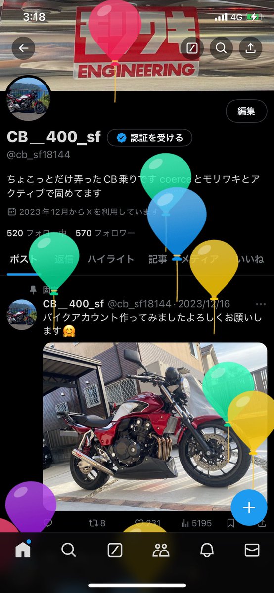 26歳になりました！
よろしくお願いします😊