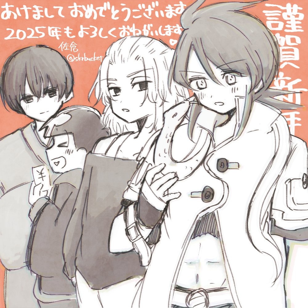 skrbucket's tweet photo. 描き初め　今年もよろしくおねがいします https://t.co/A8qN5vflZO