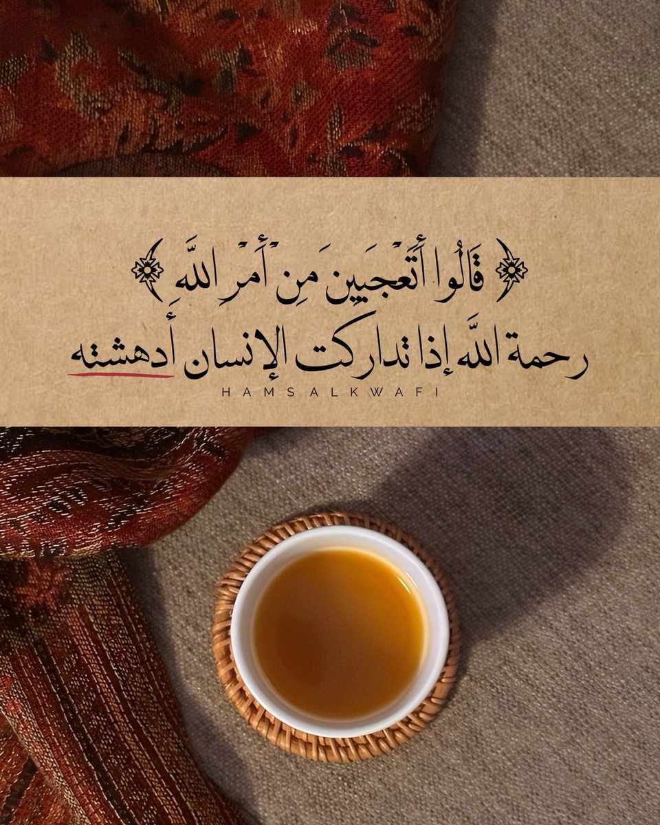 #ليله_الجمعه