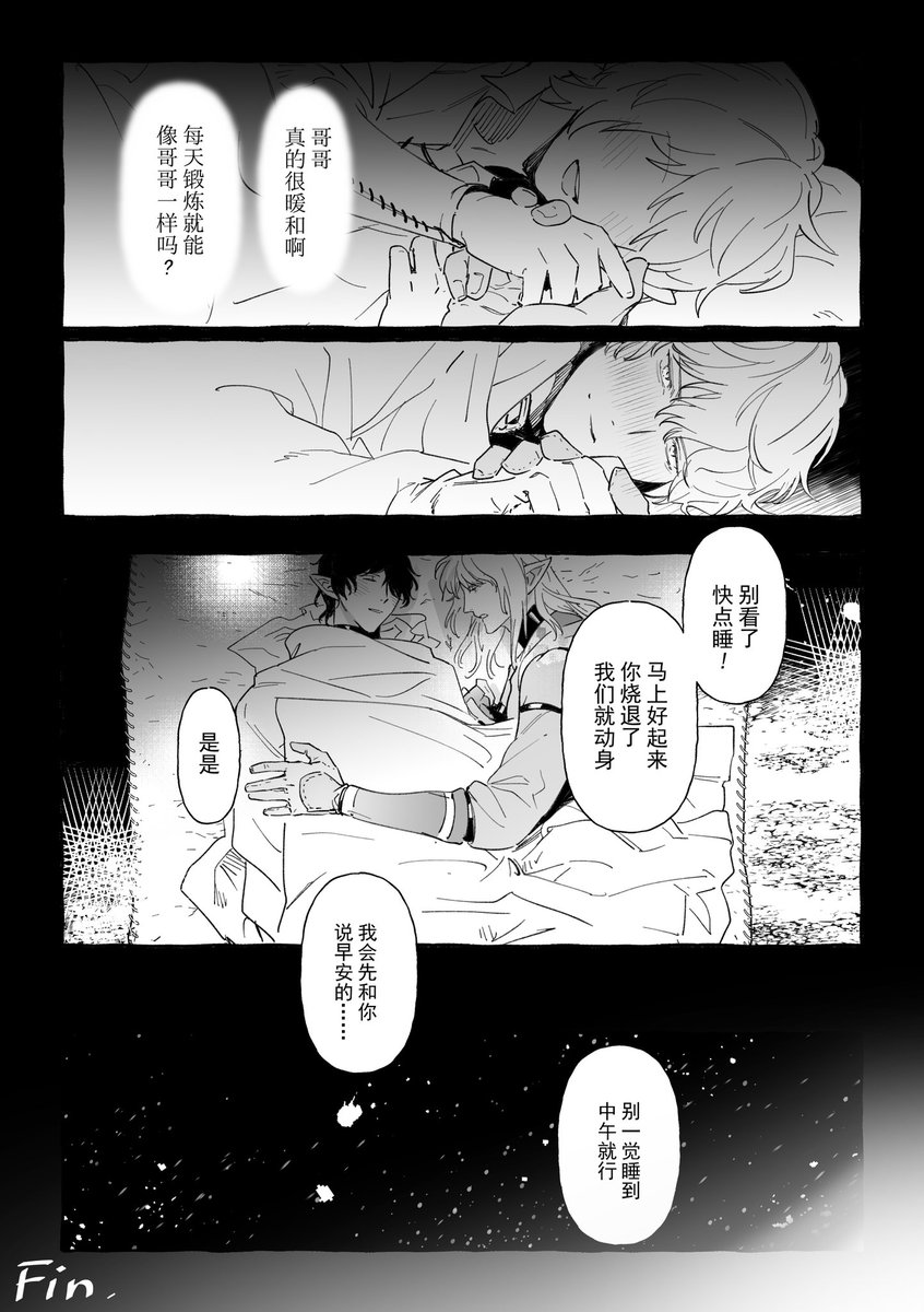 福富壶 tweet media