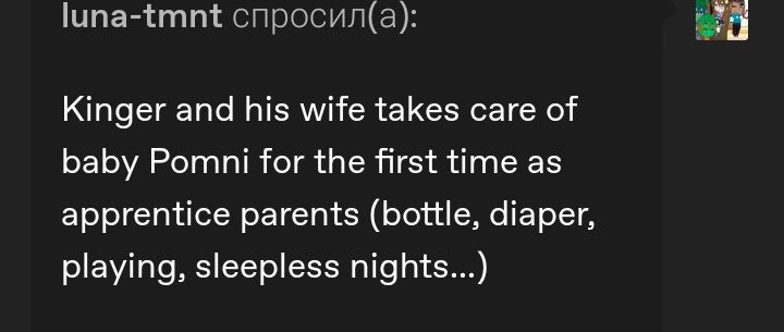 Teashteinn (comms open)💤🌯🎧 tweet media