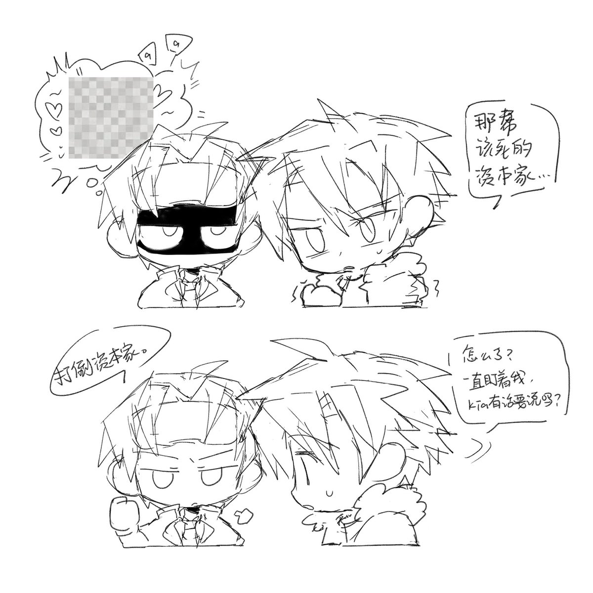 #絶対服従命令 #blgame