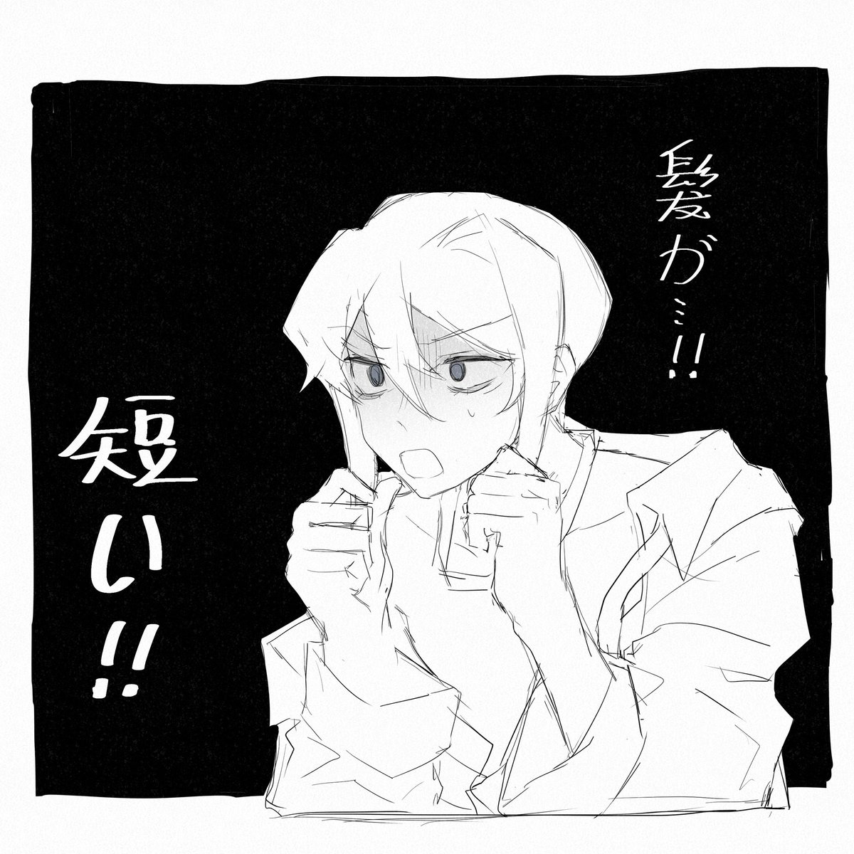 #絶対服従命令 #blgame