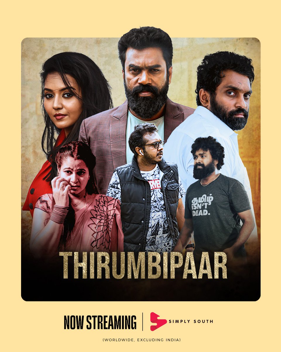 OUT NOW | #Thirumbipaar

Streaming on Simply South worldwide, excluding India.

▶ simplysouth.tv/thirumbipaar