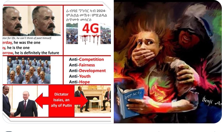 YGebrhewit's tweet photo. @martinplaut Dictatorships explotit instability to conslidate their power.Confronting Eritrea Regime is a step toward neutralizing its harmful impact on the Horn of Africa
@realDonaldTrump
@StateDept
@SenatorDurbin
@washingtonpost
#BlueRevolution
#TransantionalRepression https://t.co/G7ANkGwGXg