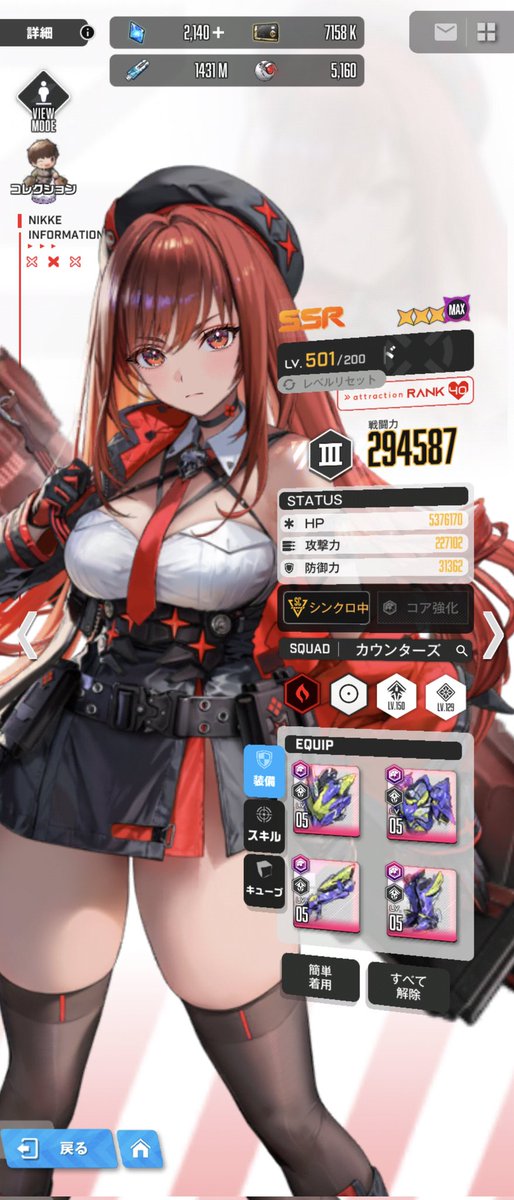 出来た