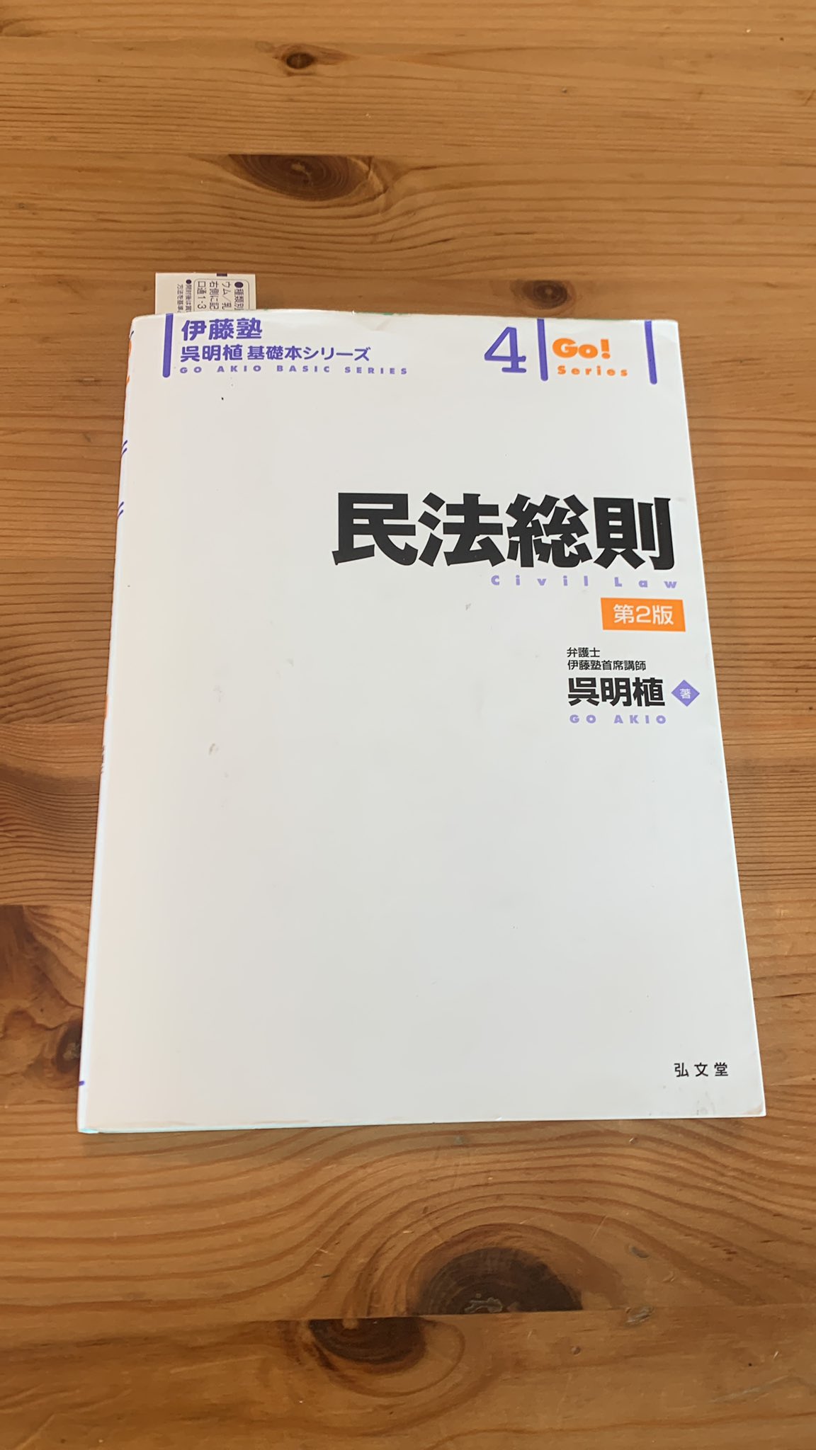 yuyu出品 不動産鑑定士T A4beyGgj_200x200.jpg