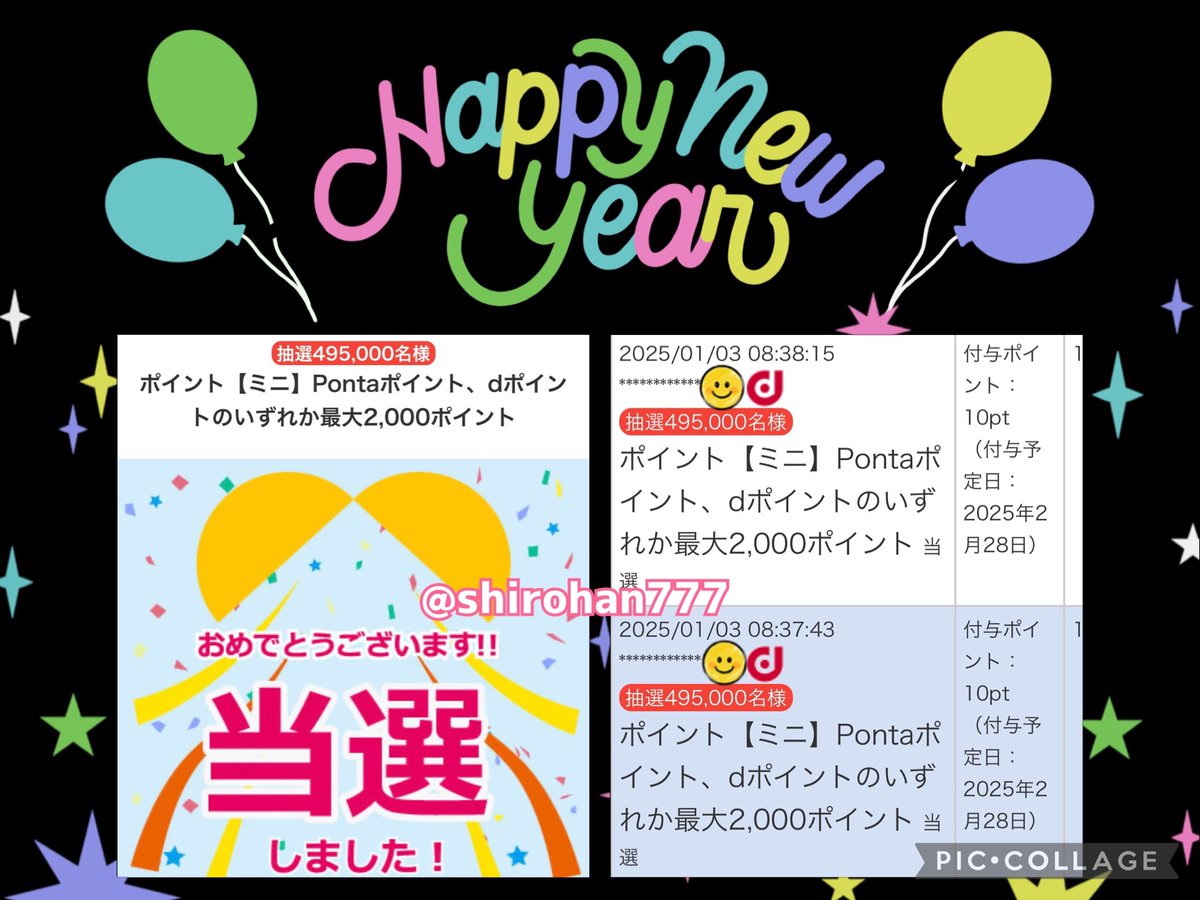 ローソンアプリ様 Mrs. GREEN APPLE アプリでたまるよスタンプ 1/3に