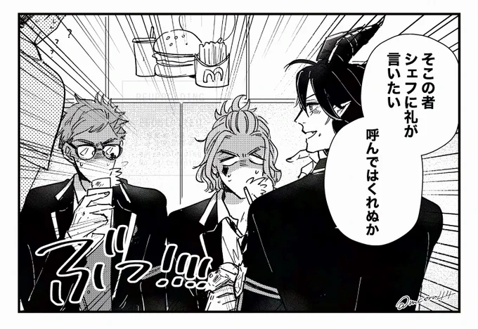 庶民のバーガー🍔があまりに美味しくて感動した🐉くん (※再掲) 