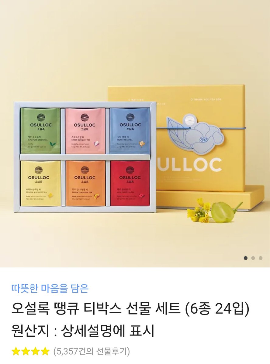 🍅슬레미오슬레 커플링 테마 카페 2025🍅 tweet media