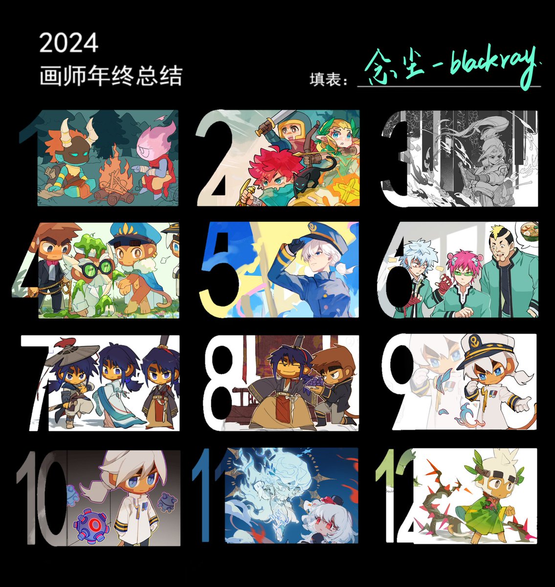 念尘_blackray tweet media