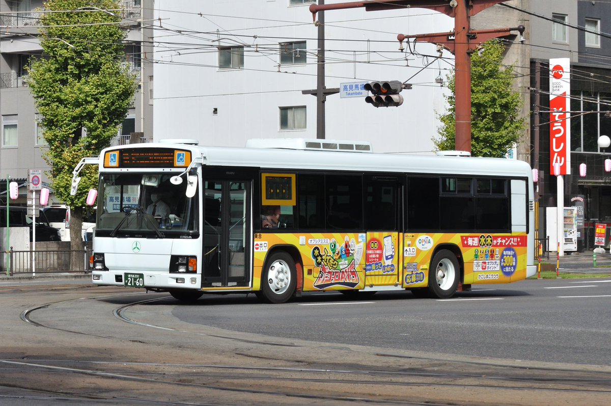 isuzu_LV280's tweet photo. また一部地域では「一富士 二エルガ 三西工」も縁起が良いとされ、これをひとつの形式で納められるKL-規制のLV280やLV834は大変縁起の良い形式として知られています。 https://t.co/R75FMFfdwh