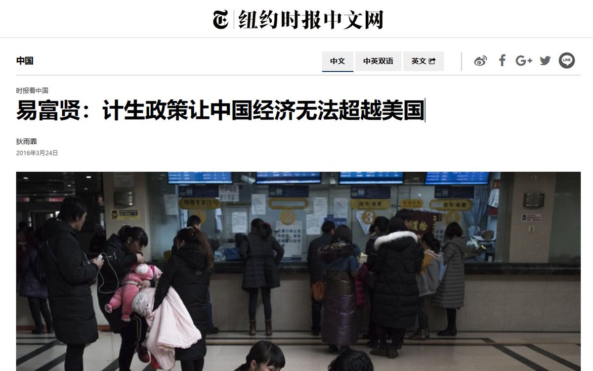 林毅夫对中国经济的预测屡战屡败，屡败屡战。经济学界的林毅夫，类似人口学界的翟振武、曾毅、蔡昉，每次预测都错的离谱，但总能取悦决策层。我2016年因为对《纽约时报》说中国经济超不过美国而被中国封杀。世界银行高收入门槛：1987年6,000美元>2020年12,695美元>2023年  ...