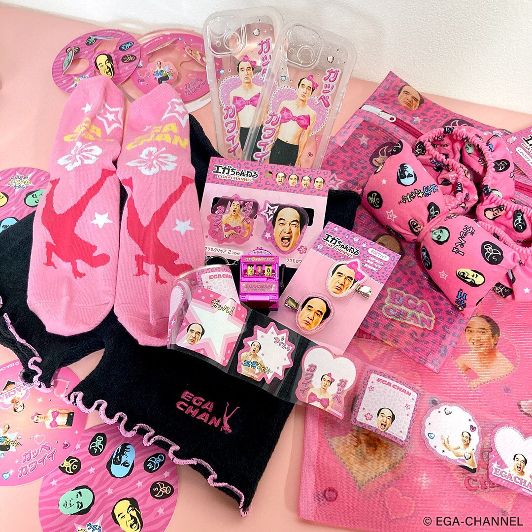 💗 新商品 💗 『 エガちゃんねる 』 コラボ雑貨入荷いたしました🕺 Y2K