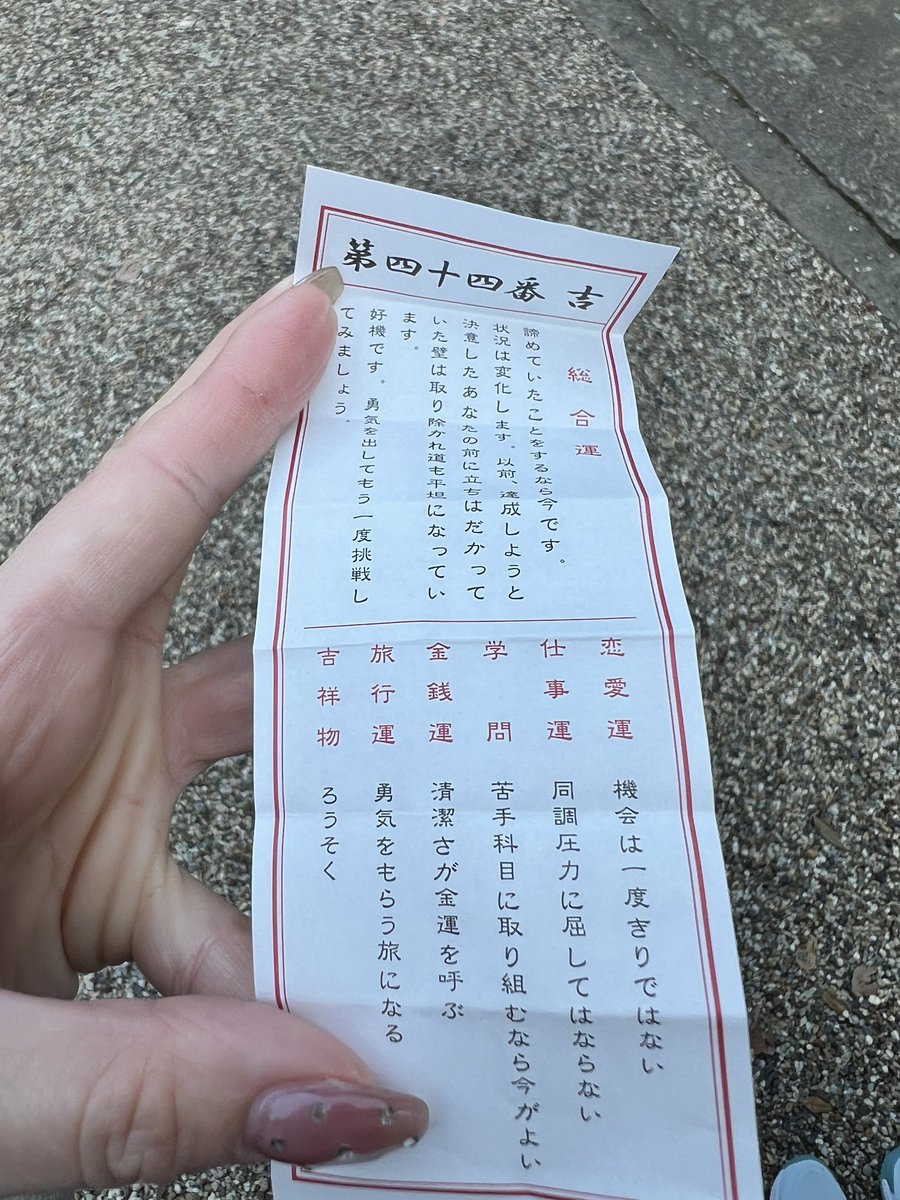 c_c_c_123_c_c_c's tweet image. 明けましておめでとう御座います㊗️
義実家に行くというクソめんどくさいクエストをクリアしたので後は2025年を楽しむだけです🎉
おみくじに従い、今日から家の電気を全てろうそくに代えて、ろうそく持ちながら街を練り歩きます🕯️
今年もよろしくお願いします🎍✨🐍
かわいいはむすた🐹