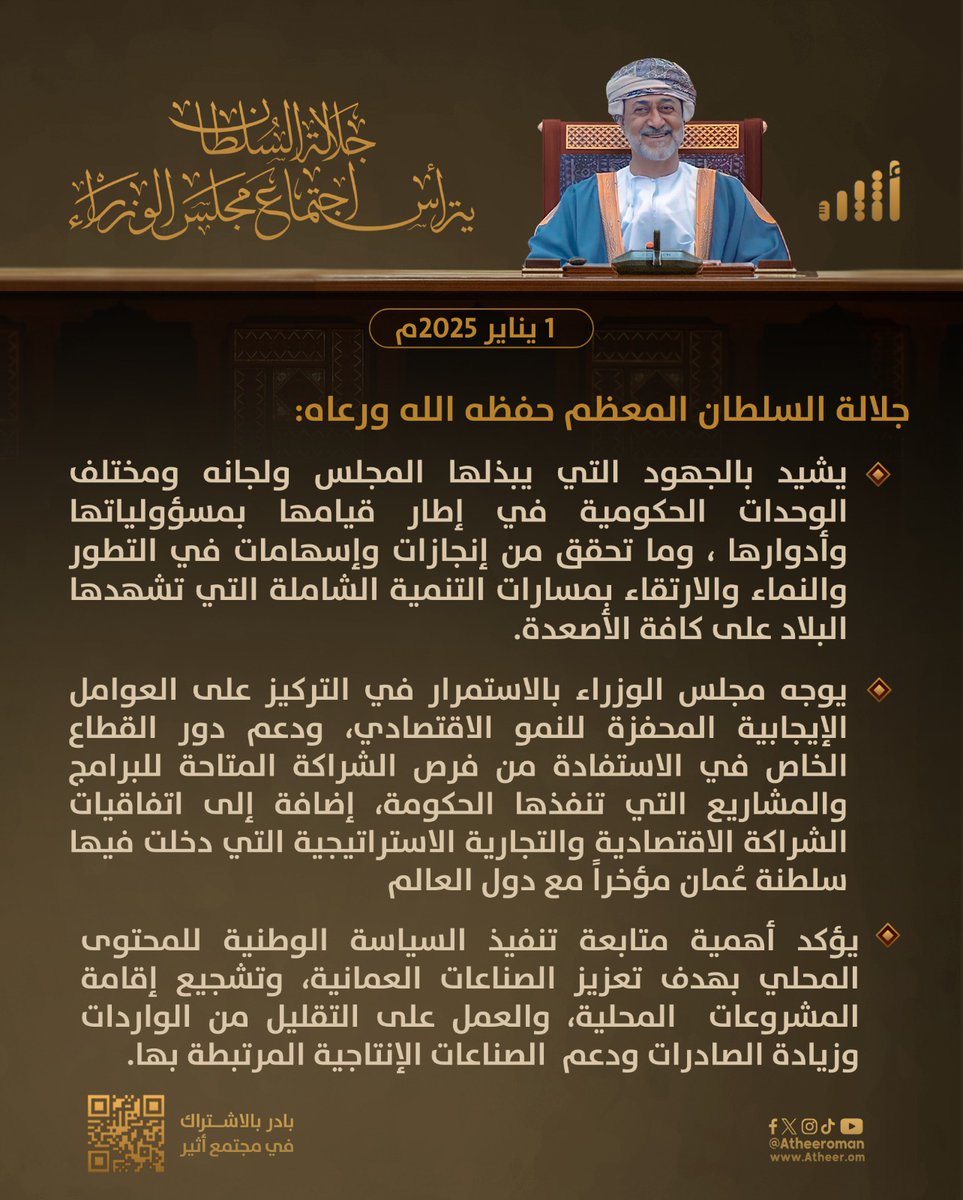 الحكومة تدعم القطاع الخاص ... لكن القطاع ماض في تسريح المواطنين رغم الدعم

قطاع خاص استوعب مئات الألوف عمالة وافدة لكنه عجز عن استيعاب بضع ألوف من العمالة الوطنية!!!

قوة الدول في قطاعها الخاص
والحد من البطالة لديها سره القطاع الخاص

ففي وقت يعجز فيه القطاع الحكومي عن استيعاب