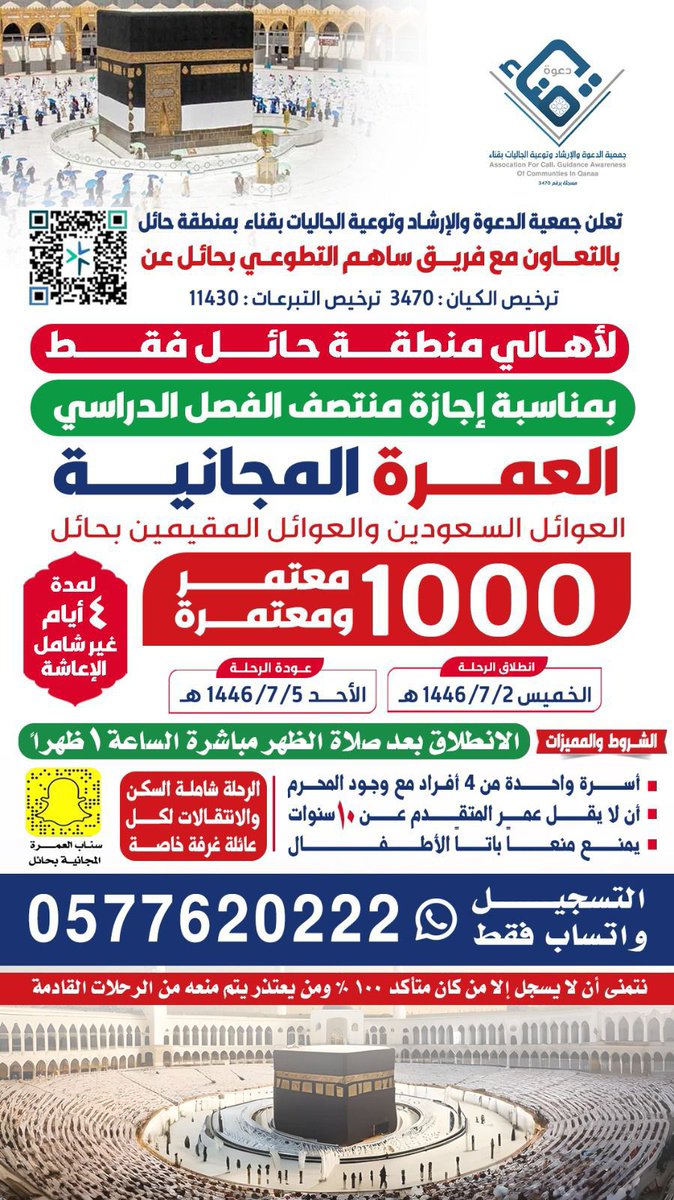 رخصة مهنية كيمياء (@rkymya) on Twitter photo 