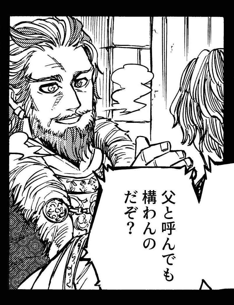FGOに獅子心王が登場だとか。
ブル嫁にも少し出てるけど史実にある「赤毛混じりの金髪」の表現だけちょっと被ってて面白かった。やはりメッシュになるんだなぁと。 