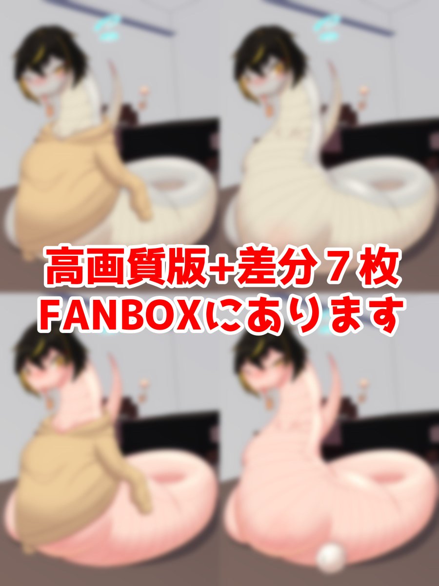 †Xx_ぼんじり最強厨_xX† tweet media