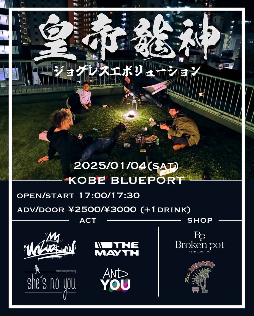 THE MAYTH tweet media