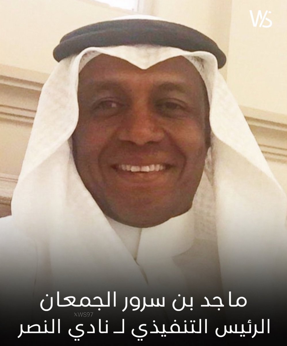 قاعدة ثابتة دائمًا وأبدًا .. النصر ملك لجمهوره! 💛☝️