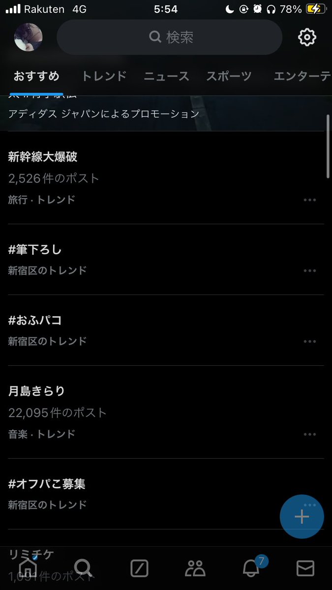 梨ﾁｬﾝ tweet media