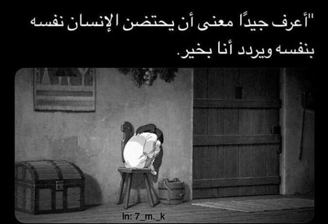 hood28W's tweet photo. انا بخير🤎. https://t.co/JK6wsjLsEI