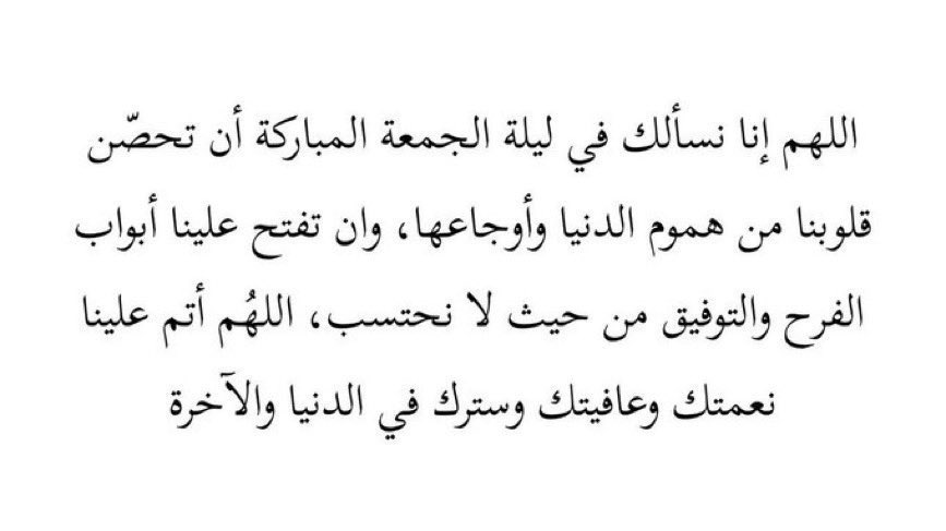 OmarFAlali's tweet photo. جمعة مباركة 💙 https://t.co/oYyV4Qfr9M