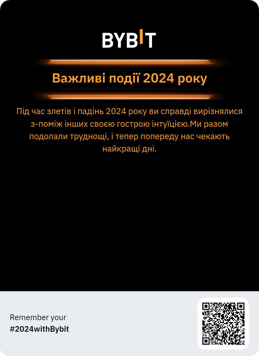 Simigor79's tweet photo. Показати мою статистику за 2024 рік на Bybit #2024withBybit https://t.co/ZYmrVLhlxC https://t.co/bnJMKtVhmz