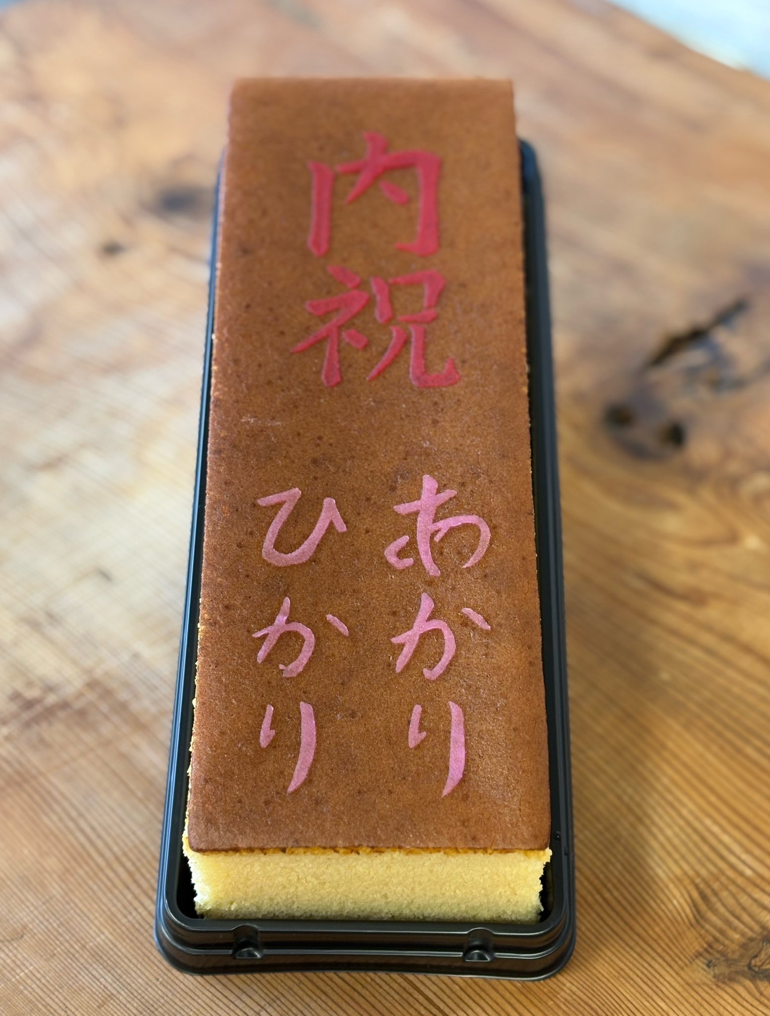 夢二といちご夢二｜和菓子 竹久夢二本舗敷島堂株式会社 岡山