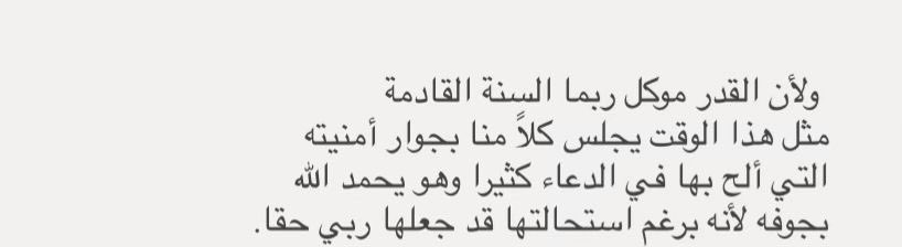 bashbesho_2's tweet image. 