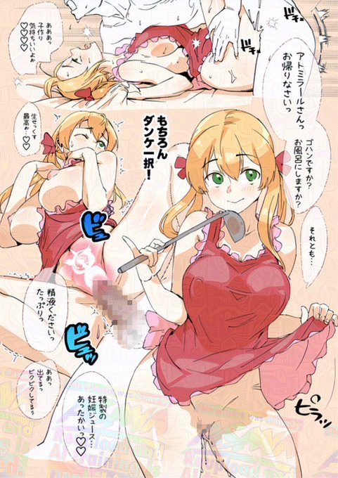 裸えぷろん
コスプレオイゲンちゃん七変化 3 