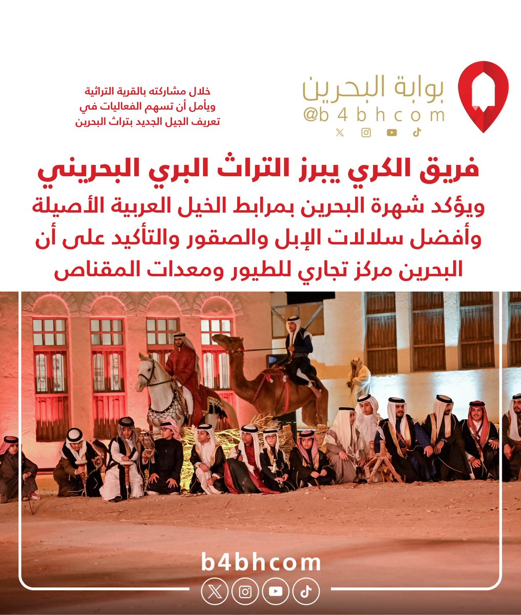 بوابتك tweet media
