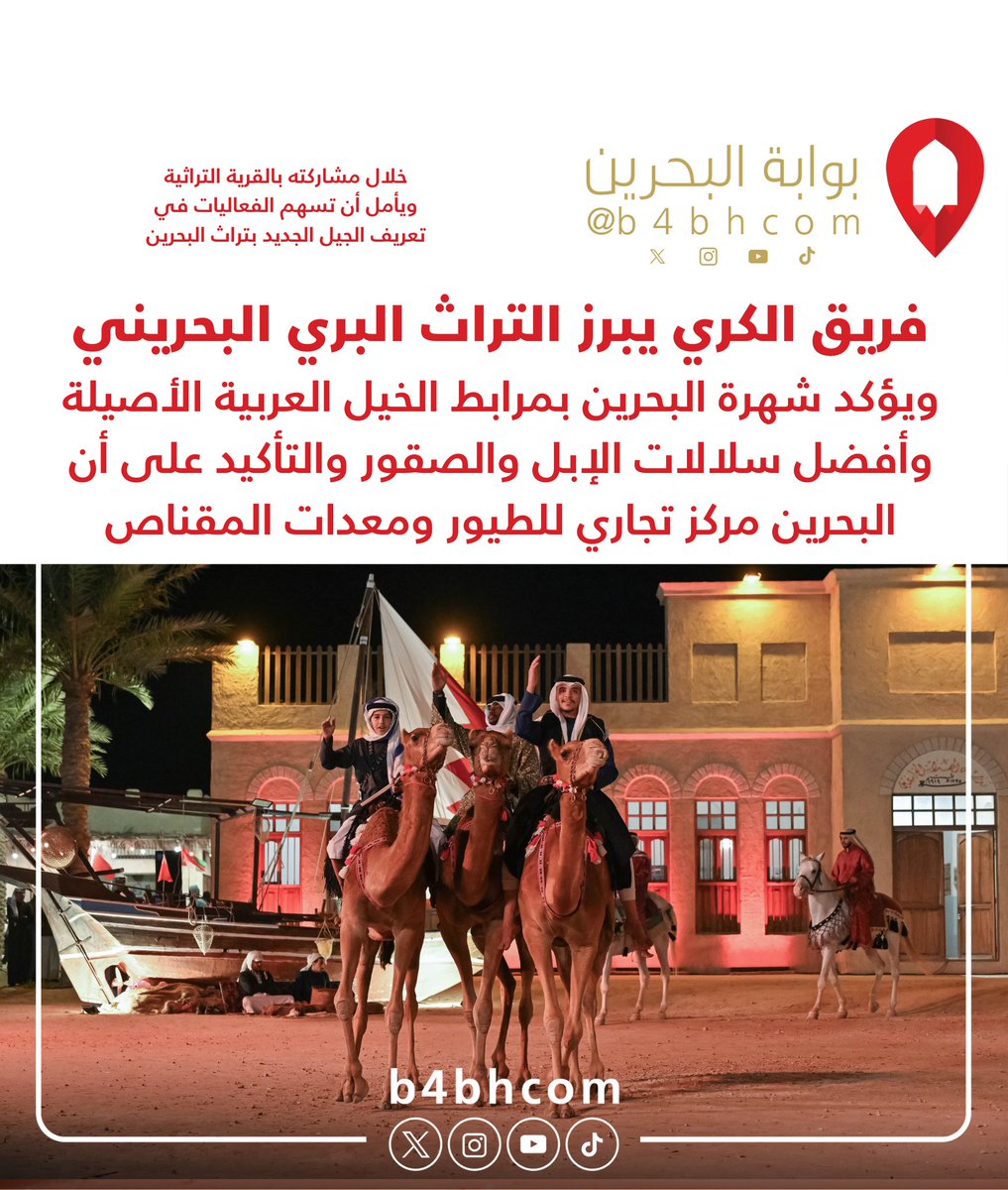 بوابتك tweet media