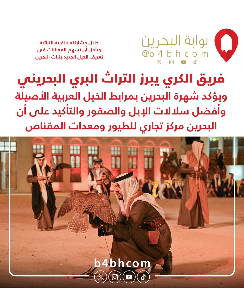 بوابتك tweet media