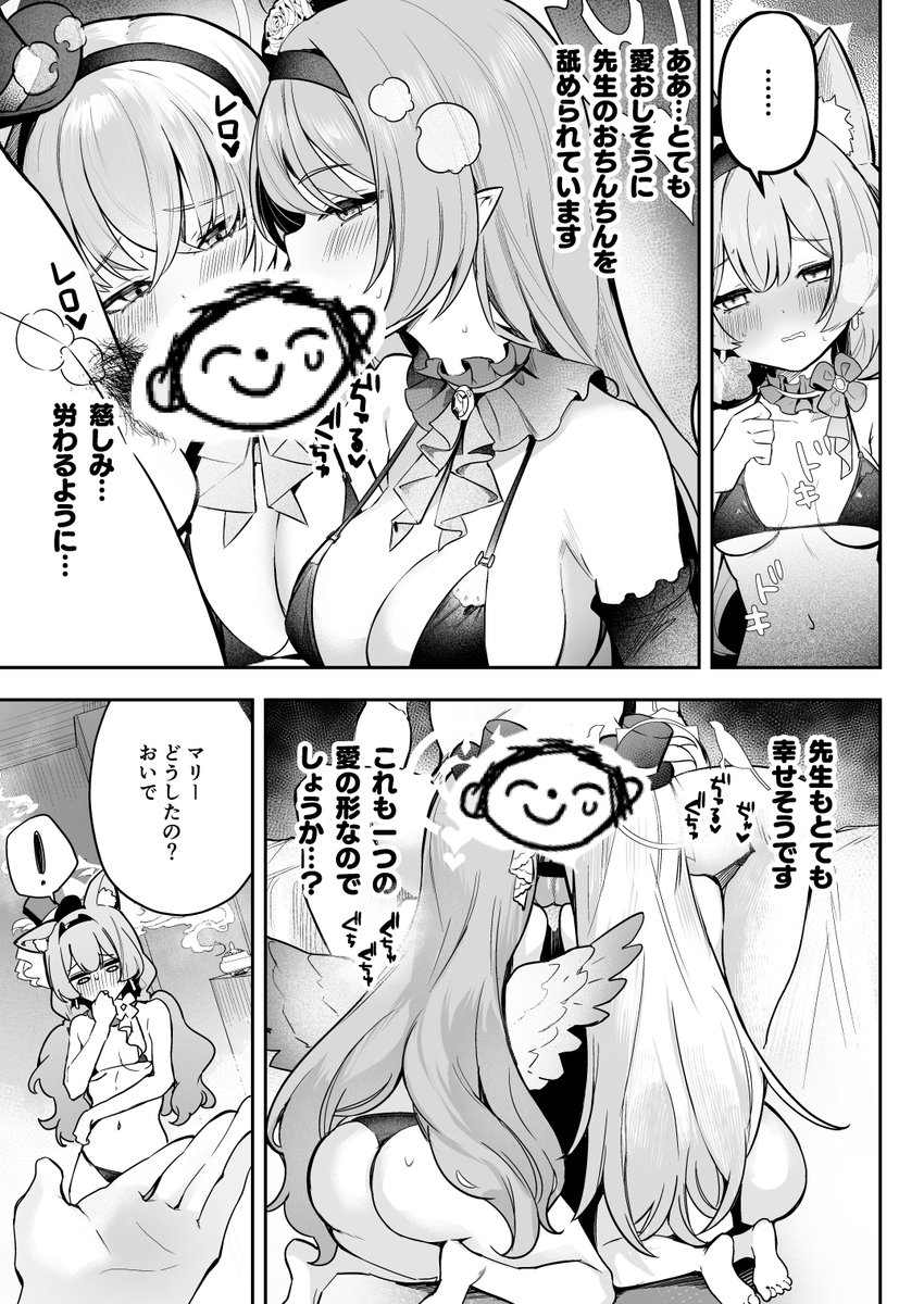 紙の本予約再開しました。よろしくお願いします。
🍈https://t.co/Xq1qPyLRCo

電子版
DLサイト
https://t.co/YG7eHuMz69
FANZA
https://t.co/9URqs8qXsc 