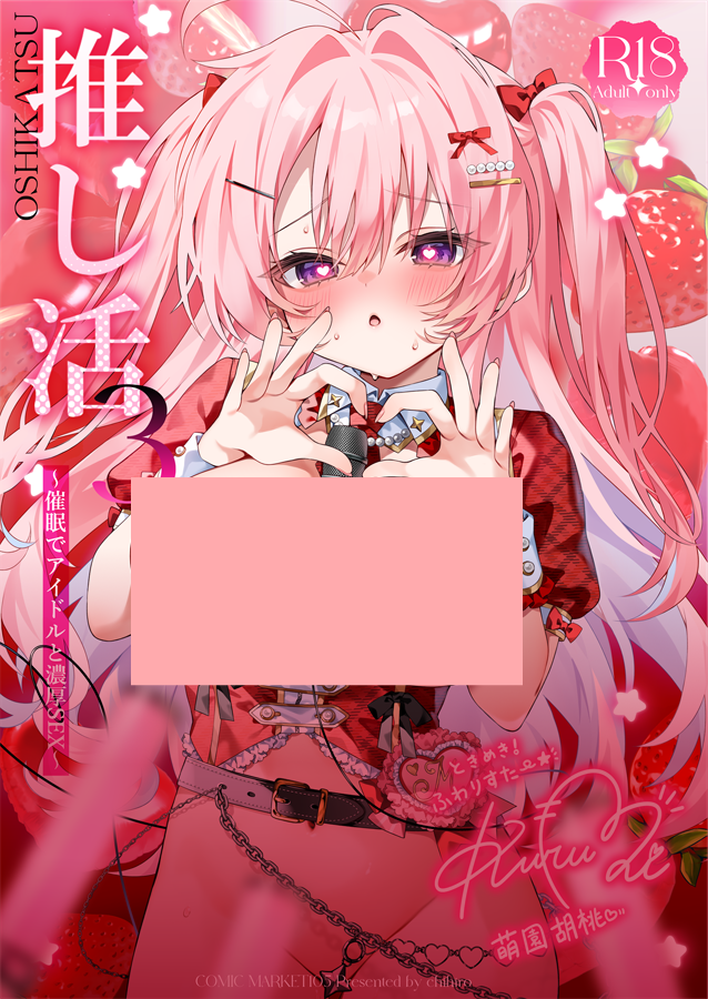 🍼コミケ通販のお知らせ🍓
⟡┅┅┅━─━┅┄ ┄┅━─━┅┅┅⟡
新刊:https://t.co/wI2HUc0chJ

B2タペストリー(受注生産):https://t.co/Ct7j8sQLw6
⟡┅┅┅━─━┅┄ ┄┅━─━┅┅┅⟡
メロンさん特典付きは残り数量少な目となっておりますのでお早めに～(;>_<;) 