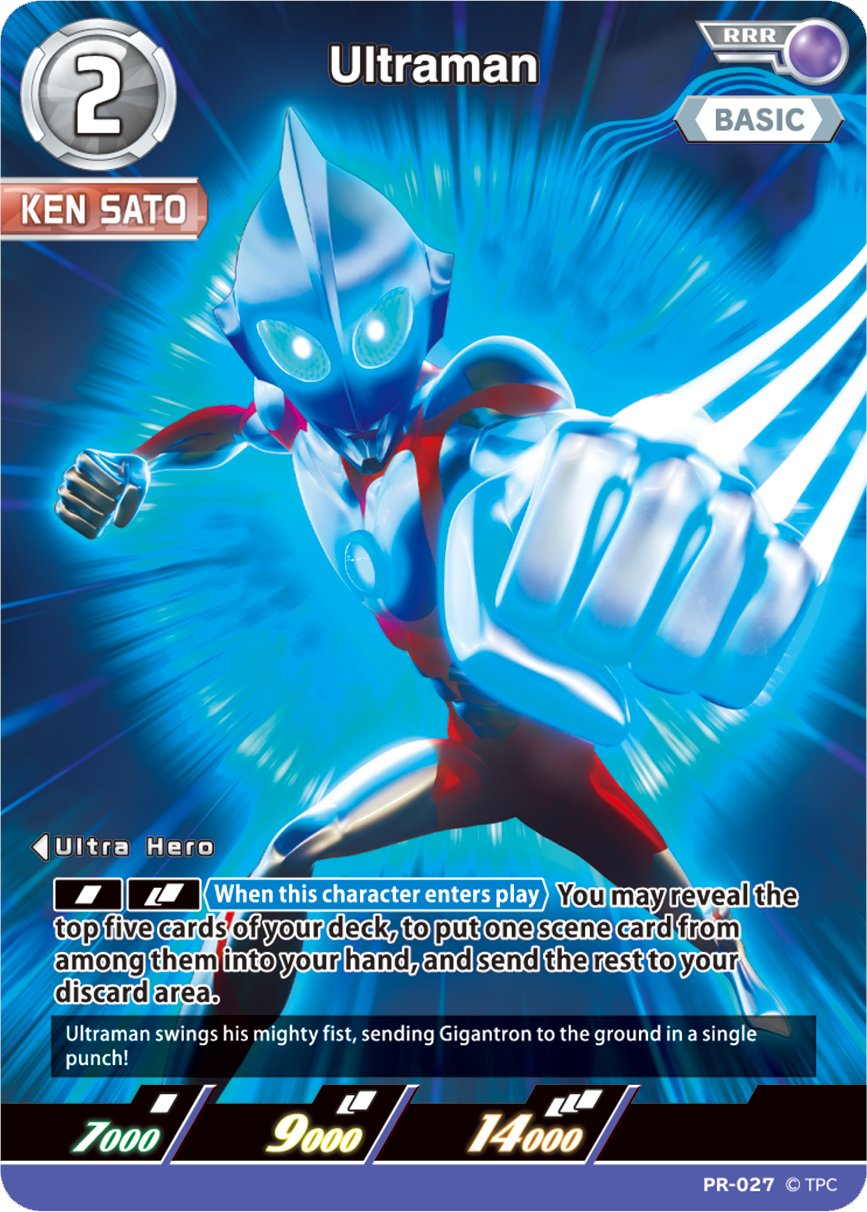 ウルトラマンカードゲーム プロモカード サトウケン 英語版BOX