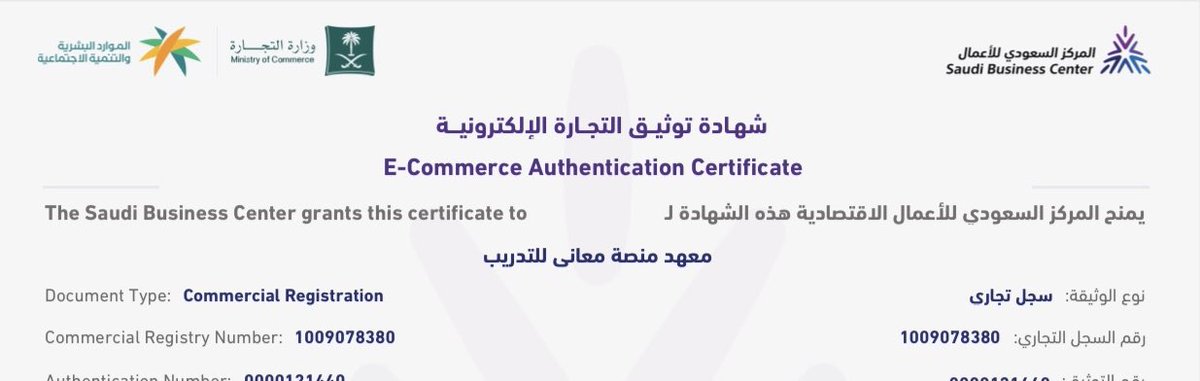 انطلق نحو التميز مع منصة معاني!

تُقدم منصة معاني للتدريب برامج تدريبية احترافية مصممة خصيصاً لتطوير مهاراتك في اللغة الإنجليزية والترجمة، وتشمل:
•دورات تدريبية في الترجمة: بإشراف خبراء متخصصين في مجال الترجمة.
•تعليم اللغة الإنجليزية: لجميع المستويات والمراحل بأساليب تعليمية