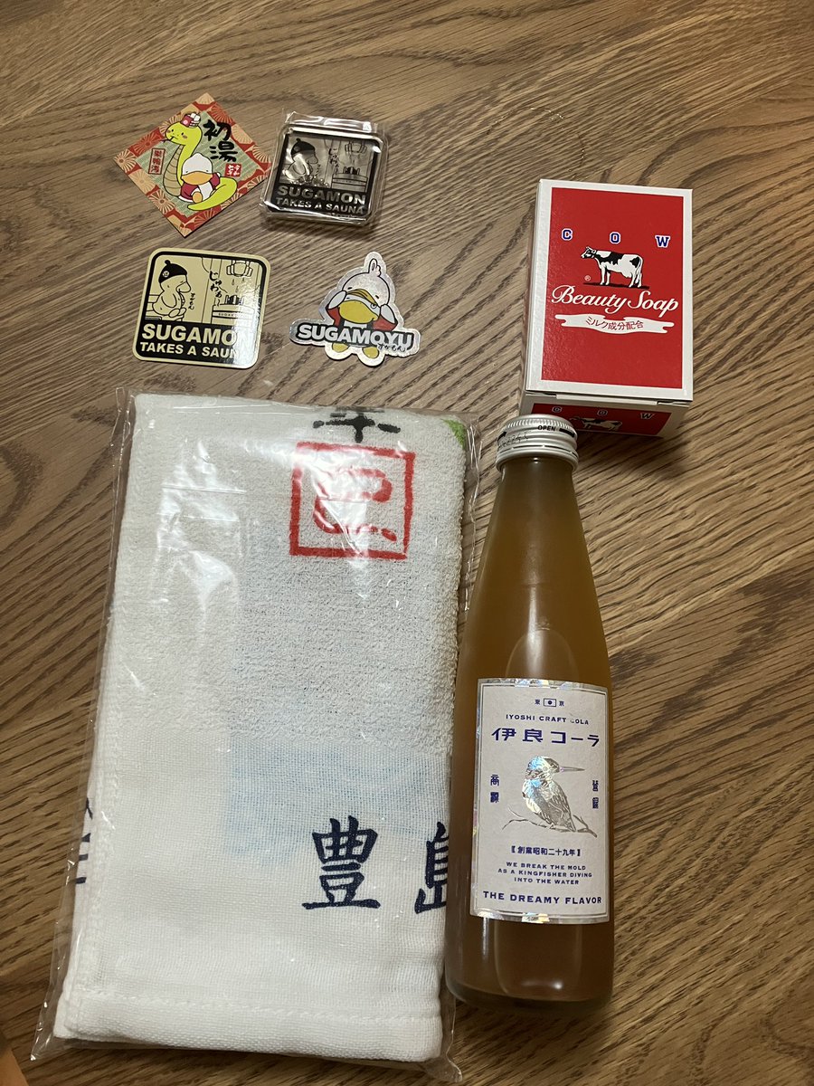 doto_neppa's tweet photo. 初湯目当てで8時開店ちょうどに到着するも、まさかの数十人の行列。やむなくサウナは諦めました。2、3年ぶり？にお年玉くじにチャレンジ。まぁはずれかな笑 https://t.co/RhXcR38DnJ