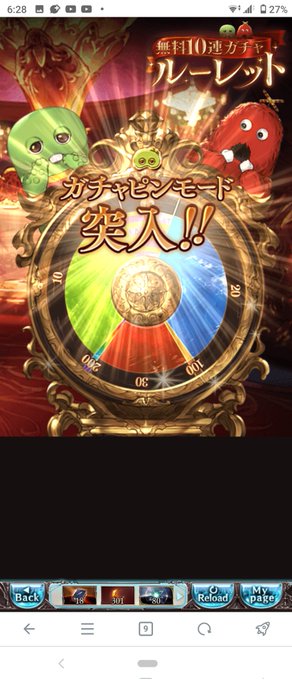 実質ガチャルーレット最終日、ゲージも貯まりきってないのに最高のタイミングでピンモ直撃・・・🥹🥹🥹

ありがとう、本当に・・・本当に・・・

『ありがとう』・・・それしかそれしか言う言葉がみつからない・・・・・・🥹🥹🥹😭😭😭 