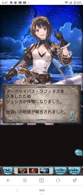 ってオィ〜〜〜〜!!!!😅😅😅美少女かぃ〜〜〜!!!!!😁😁😁😁😅
&ラファ拳2本目!まあヒヒの節約にはなったかな?!😘 