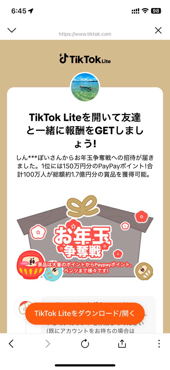 ひー tweet media